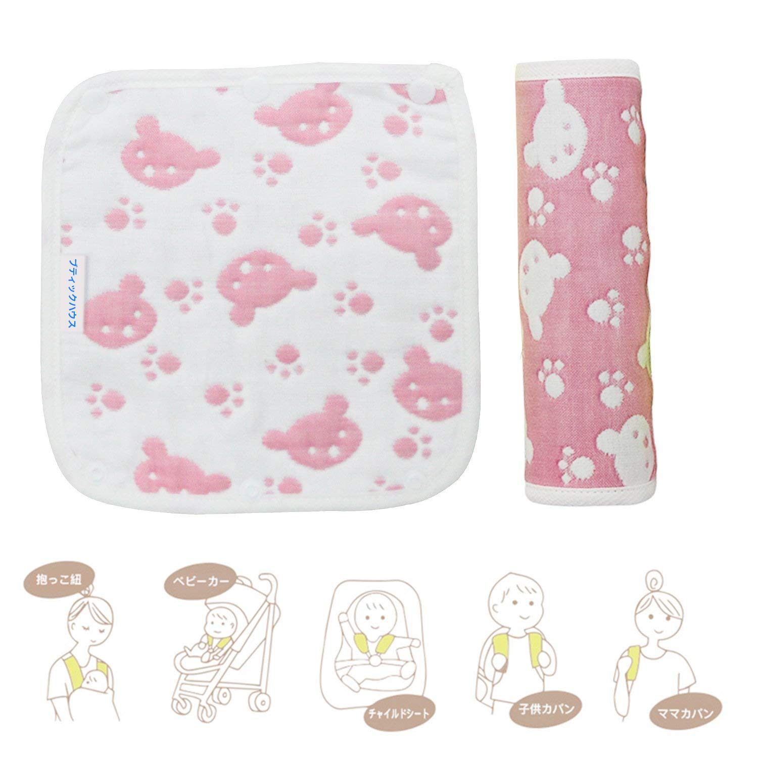 Amazon | 【8枚入り】抱っこひも よだれカバー よだれパッド 綿100％ 8